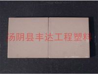 超高分子量聚乙烯板